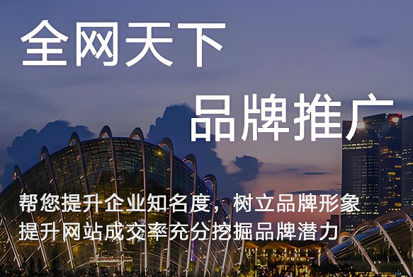 上海网站推广需要注意的事项有哪些?