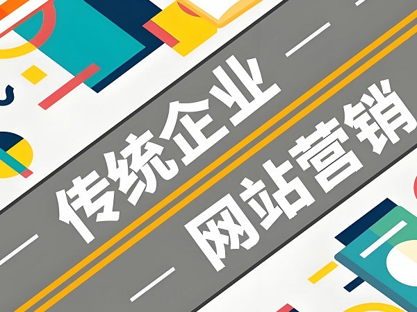上海网站seo优化如何获得百度的信任