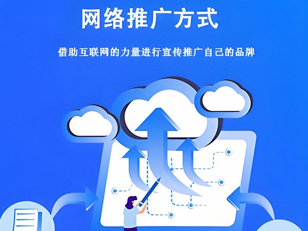 上海网站seo优化的大致流程有哪些