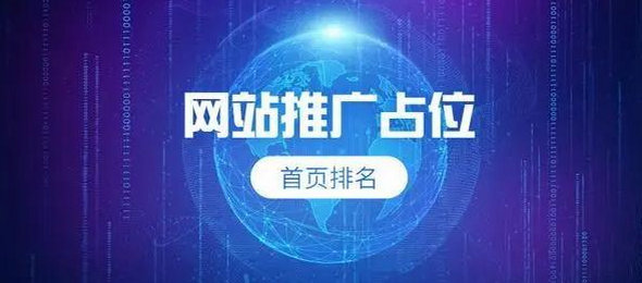 上海百度优化
